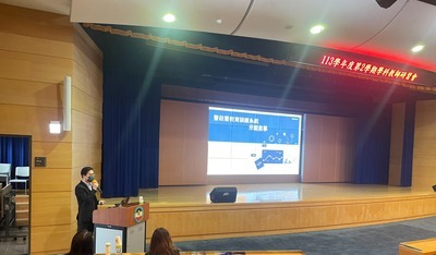 「警政署教育訓練系統(含上機演練)」專題演講