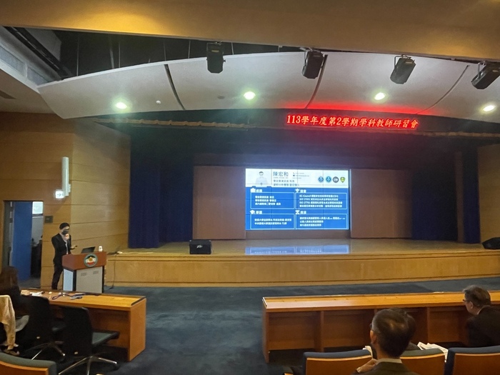 「警政署教育訓練系統(含上機演練)」專題演講