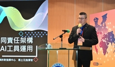 內政部次長馬士元主題演講：談打詐行動綱領3.0 共同責任架構與AI工具運用